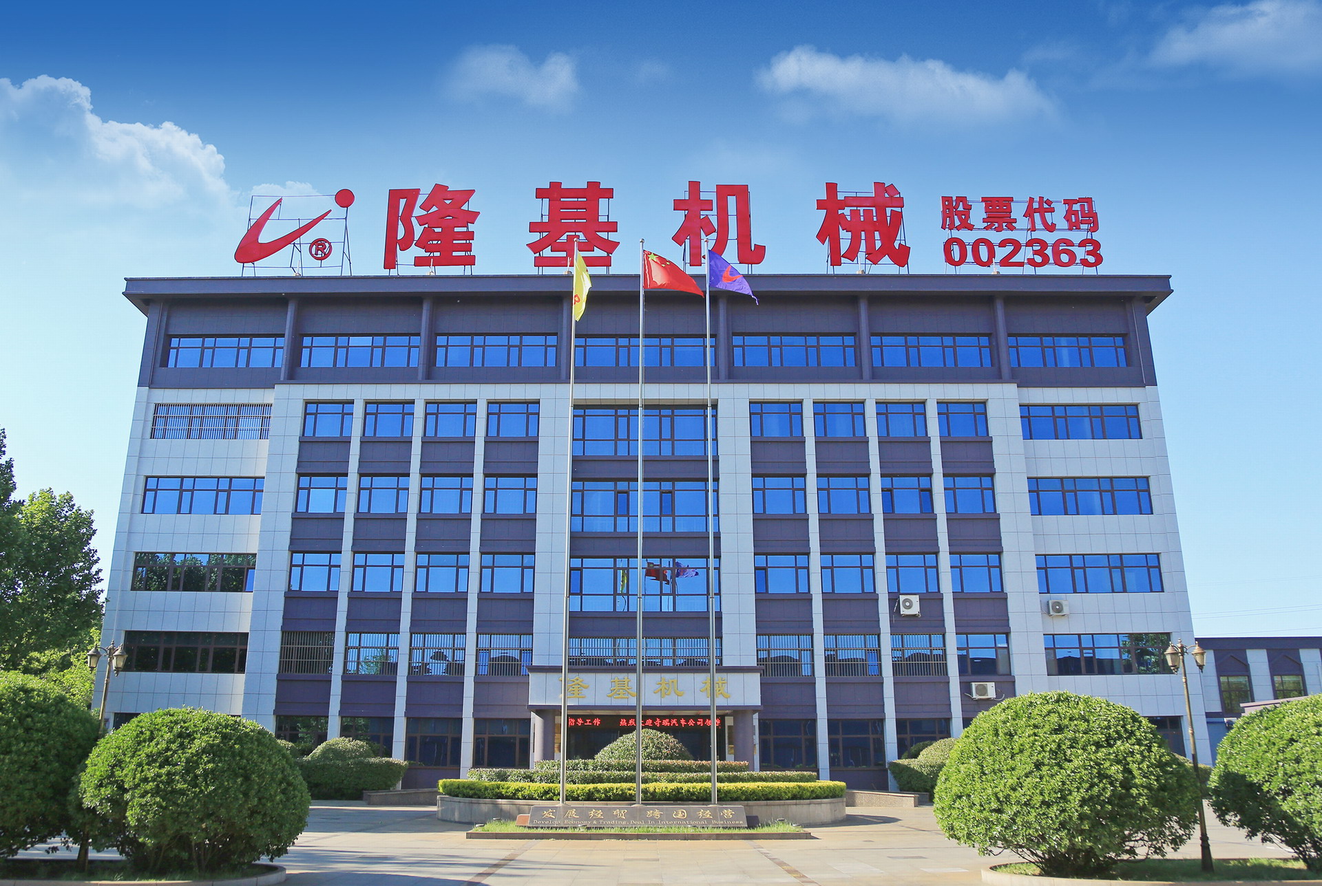 關于我們